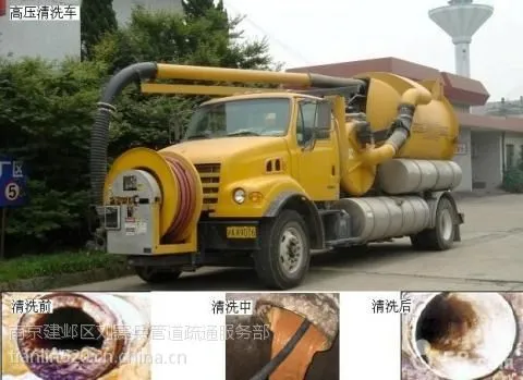南京化粪池清理下水道疏通清洗地漏疏通及水电维修