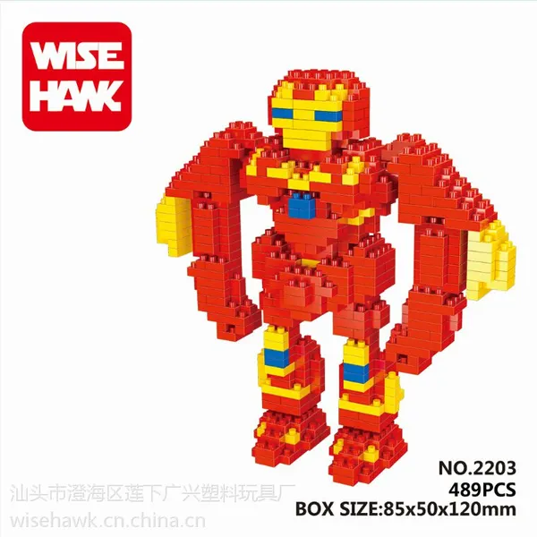 智鹰新品 复仇者联盟 微钻石颗粒积木益智科教玩具2203