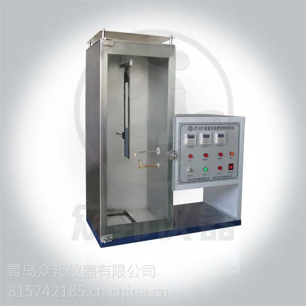 �ൺ�ڰ�����ZF-621��***ȼ���� ��***��ȼ�����