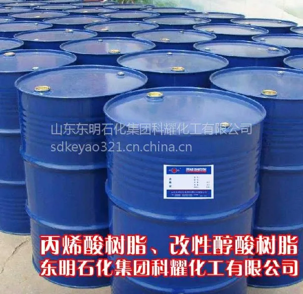 供应彩色路面漆丙烯酸树脂VA-116
