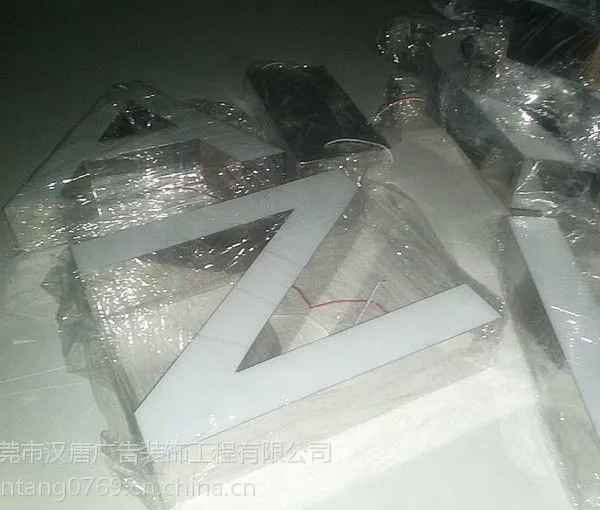 东莞HT 高亮LED树脂发光字厂家