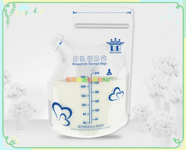 【母乳保鲜袋】OEM贴牌厂家定做 母乳储存袋 母乳双骨条密封袋供应商