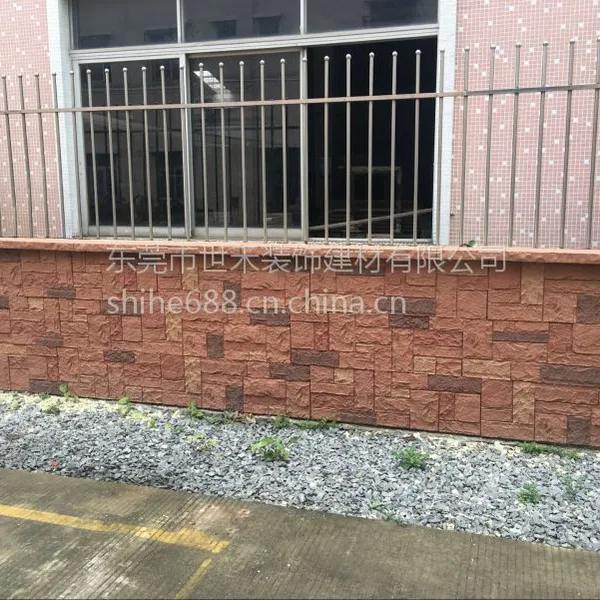 pu轻质文化砖厂家-pu文化石墙板生产商 别墅外墙文化石批发