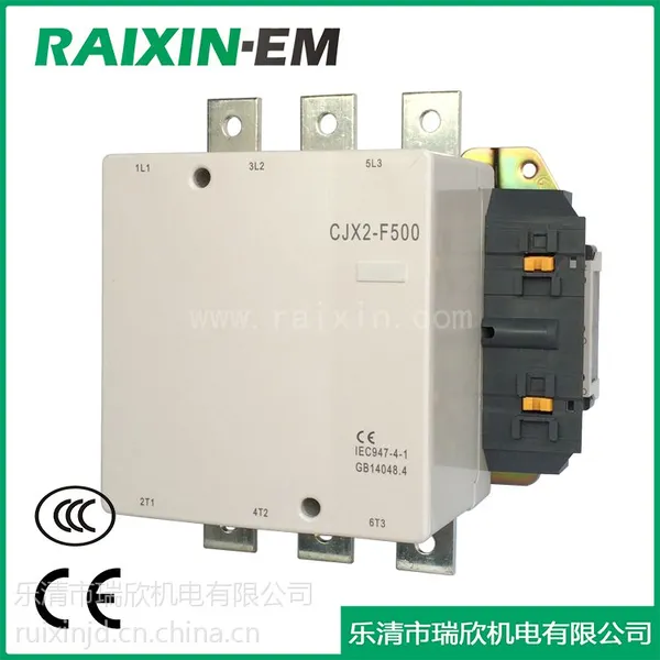 瑞欣RAIXIN交流接触器CJX2-F500,LC1-F500,250KW,CCC