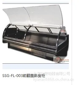 熟食柜,上海哪家熟食柜质量好?如何选择熟食柜?上海欣蒙电器厂家直销熟食柜,量多从优