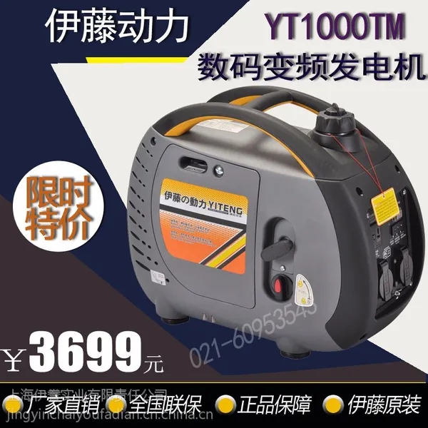 �������ͷ���� 1KWС�ͷ���� ��Яʽ�������ͷ����YT1000TM