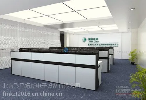FAMETAL飞马控制台 监控中心监控台 调度中心调度台 操作台!