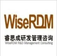 供应企业研发管理体系建设、优化及梳理--睿思成是您的选择