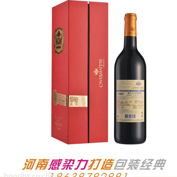 供应高档酒盒定做/双只装红酒盒/烤漆木盒/高档硬纸板礼品盒