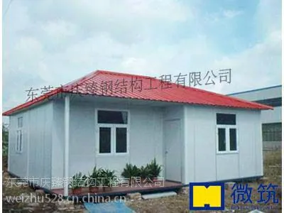 东莞庆臻专业轻钢别墅设计建造
