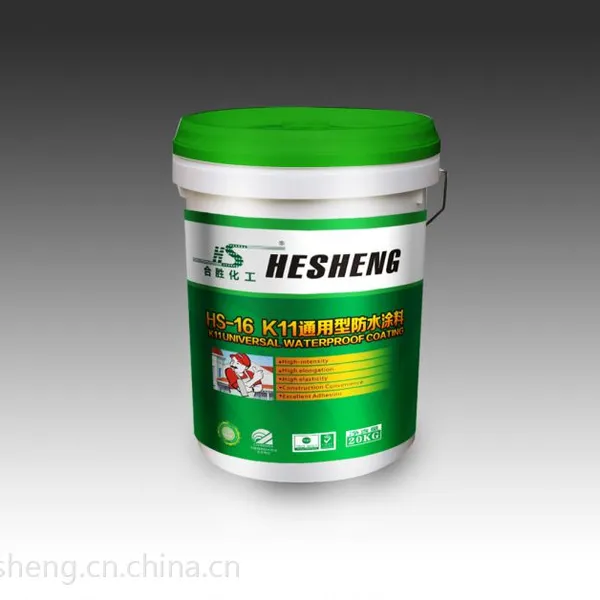 厂家供应 广东顺德合胜牌HS-16 K11通用型防水涂料 超强防水防渗漏