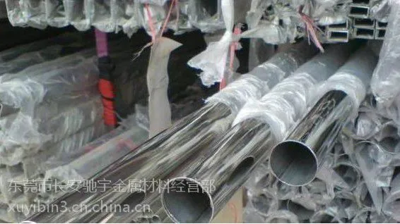 进口国标不锈钢304无缝管 深圳/东莞/广州304不锈钢管材