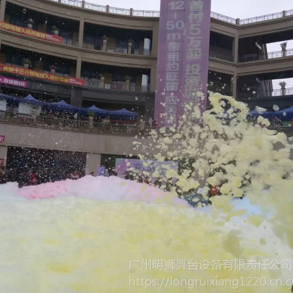 武汉彩色泡沫机,泡泡跑,跑就跑真的来啦
