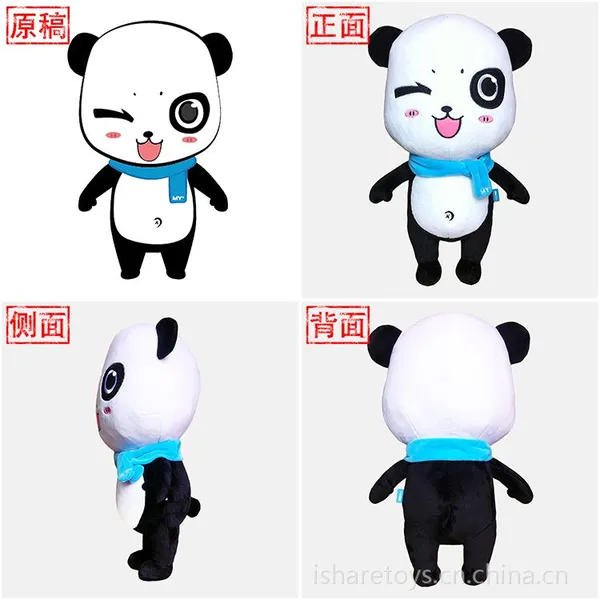 商家定做毛绒玩具 品牌手机吉祥物 熊猫公仔毛绒娃娃 来图订制