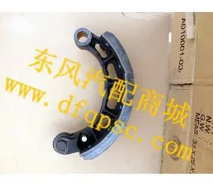 源头直供东风天锦后桥刹车蹄总成_3502085-KC100_天锦后上制动蹄