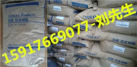 �ձ�����CM3006-E ���ȶ���PA66 PA66��֬ �ӱ�PA66
