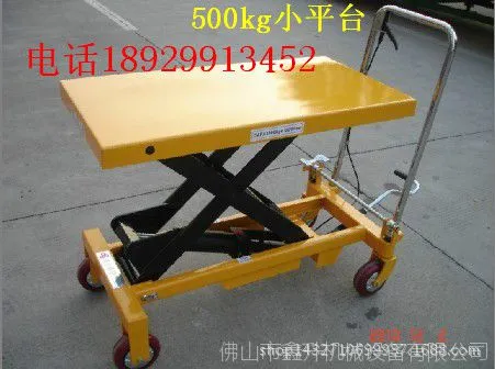 ��Ӧ����500kgҺѹƽ̨�� ����ֱ�� �¿�