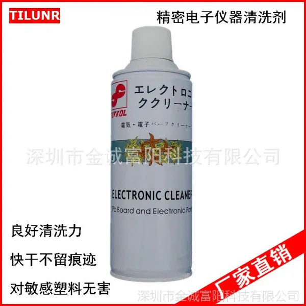 日本富高快干型无腐蚀精密电器清洗剂,精密电子仪器清洗剂