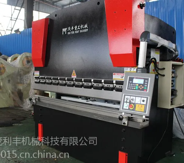 长期供应供茂丰国际WC67Y-100T/2500数控液压板料不锈钢折弯机