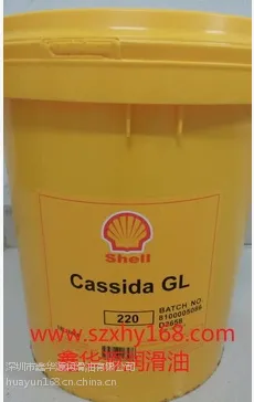 ���Ƽ��ʴ�Cassida GL 150 220 320 460 680ʳƷ��������