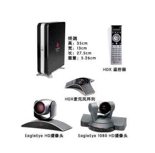 四川成都销售宝利通视频会议设备G7500新型4K智能终端