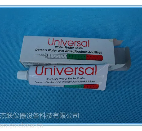 Universal试水膏/量水膏 原装进口 油库炼厂船舶加油站