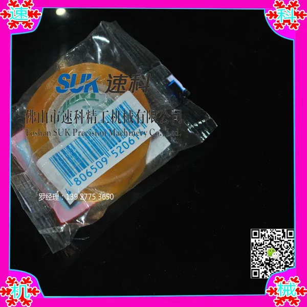 优质湖北舒氏电工胶带包装机医用胶带打包装机SK-250D