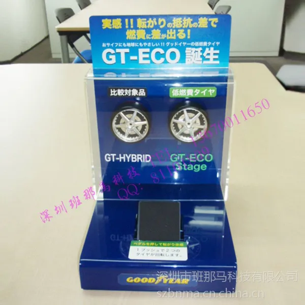 供应模型亚克力轮胎模型展示架