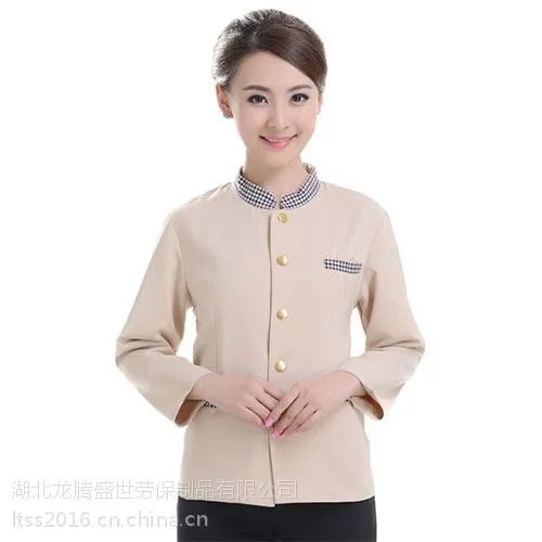 保洁工作服长袖 保洁服秋冬装 清洁工客房服务员服装 保洁员制服