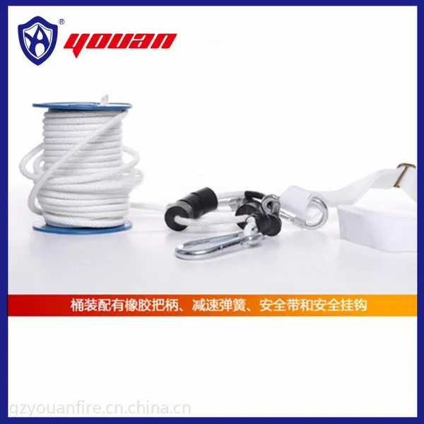 应急逃生绳 简易救生绳 安全绳