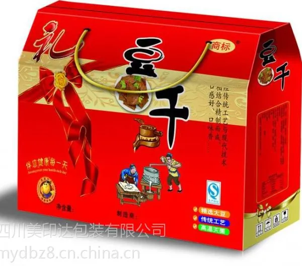 成都包装--茶叶包装制作--宣传资料印刷