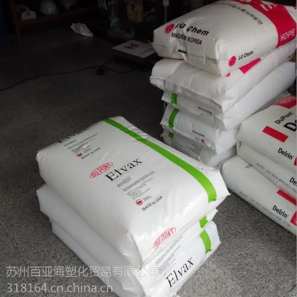 管材级 EVA 美国杜邦 460 EVA食品级 耐低温 EVA460