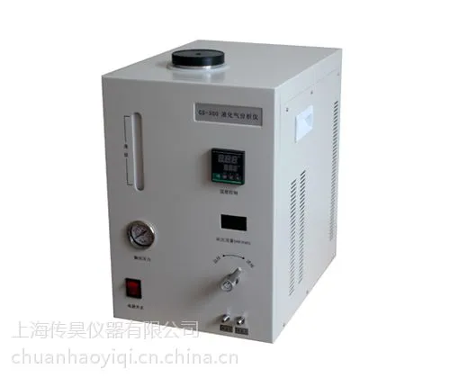 �Ϻ����������˾GS-200 ,LNG�����ǣ�LNG��ֵ������