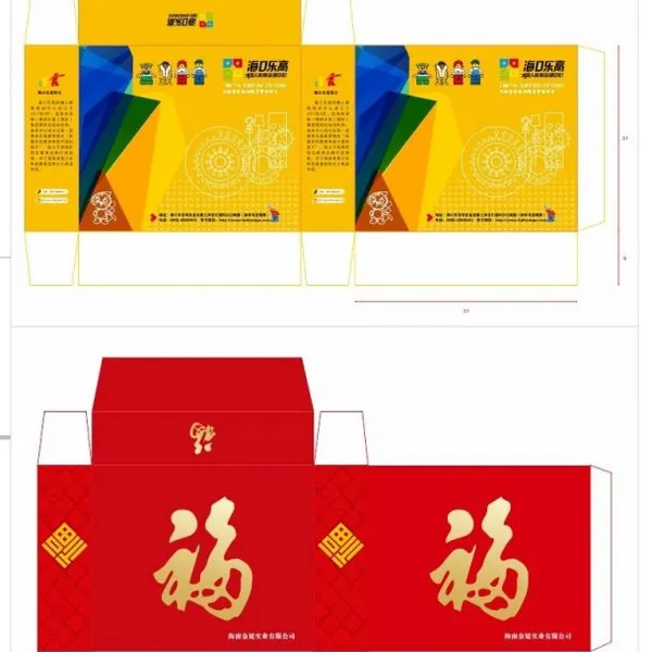 供应瓦楞盒包装盒/温州包装盒/龙港生产厂家包装盒礼品盒包装