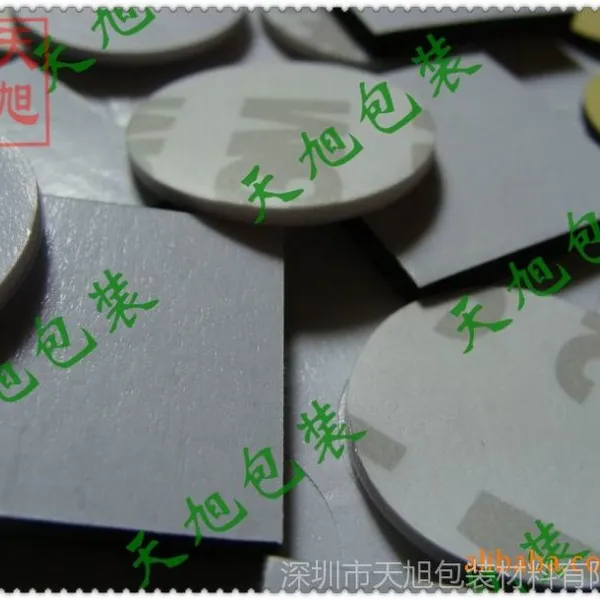 ��Ӧ����3M���޽� ����˫�潺 ���޽� �ҹ����޽� ***ճ�� �־��ι�