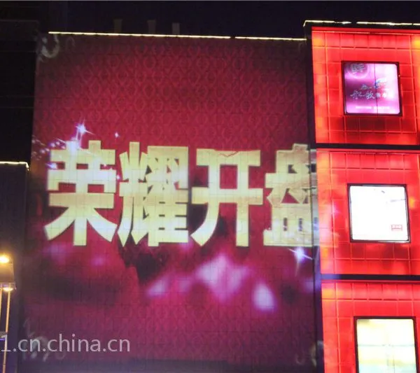 供应供应专业户外大功率投影广告机、专业制作投影广告