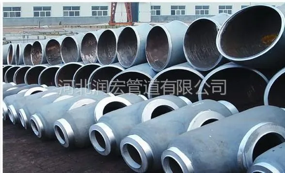 供应碳钢弯头、碳钢三通、碳钢四通、碳钢封头、碳钢管帽,合金法兰、合金弯头、合金三通、合金四通、