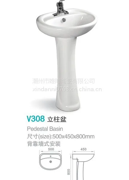 出口热销惠达立柱洗脸20寸陶瓷盆 V308