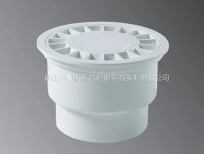 供应PVC防臭地漏