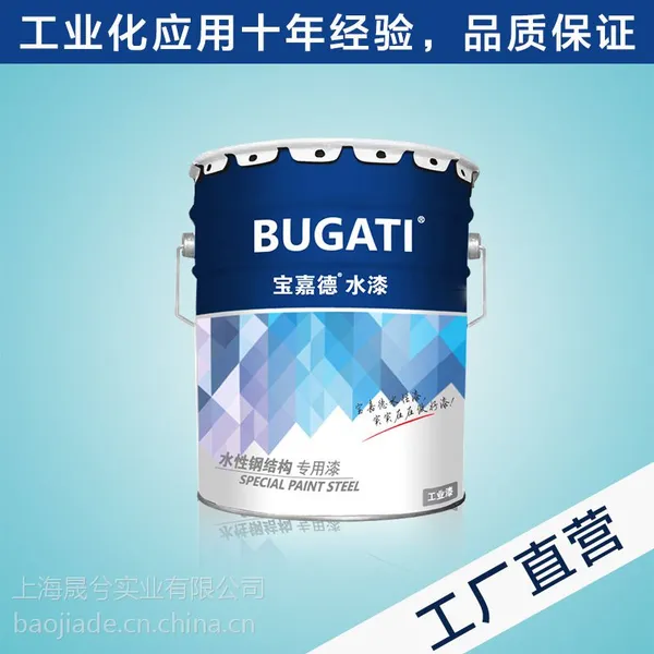 厂家直销 宝嘉德水性金属防锈漆 工业用水性油漆