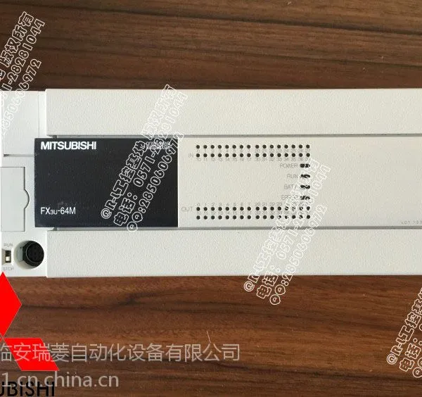 瑞菱自动化一级代理 三菱PLC可编程控制器FX3U-64MR/ES-A 全新正品 现货