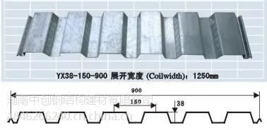 厂家直销YX38-152-914型屋面板18573127301
