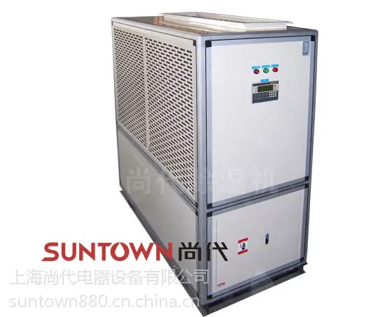 HF-7。5N北京天津恒温恒湿精密空调