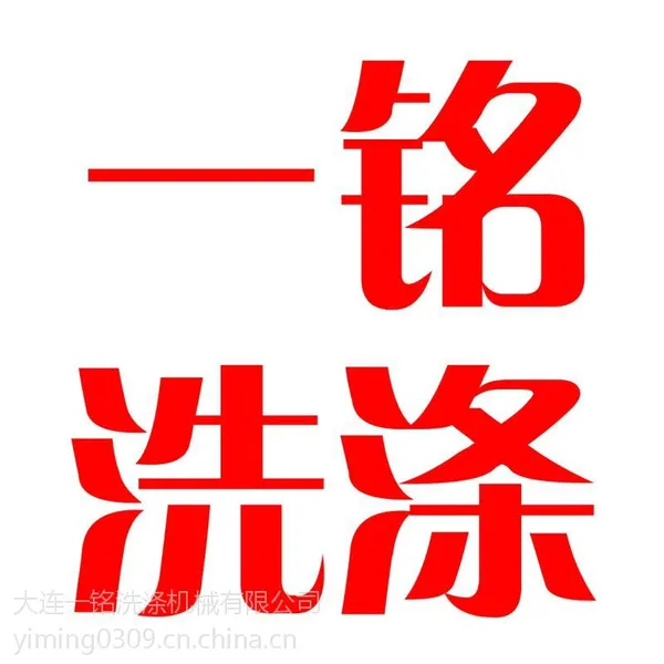 ϴ���豸�ļҺ��й�������һ��