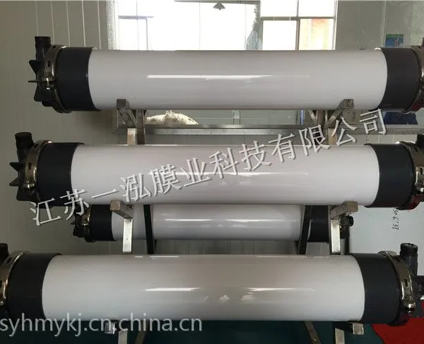 UF超滤膜、中空纤维膜、厂家直销