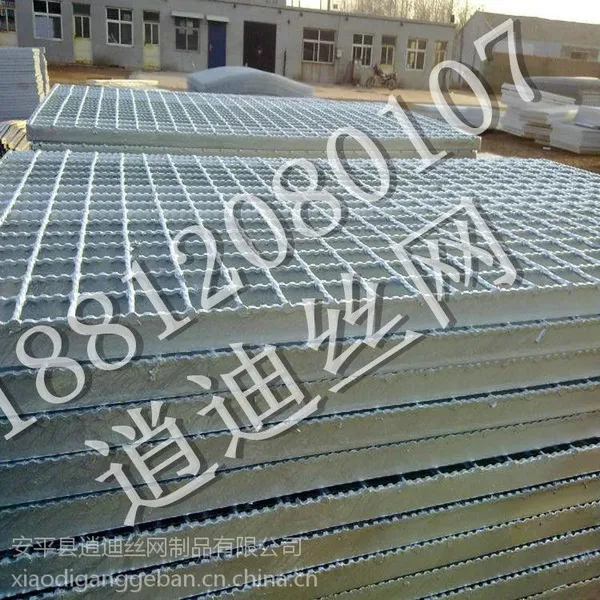 钢格板常用规格表|供应各种型号安平方型钢格板