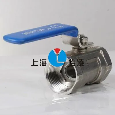 Q11F一片式不锈钢球阀-上海怡凌生产Q11F-16P一片式不锈钢球阀