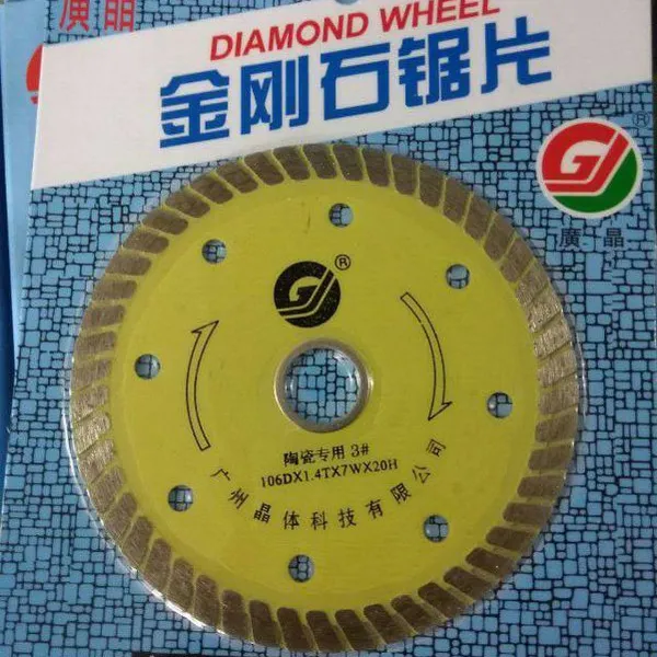 106波纹锯片