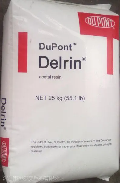 DELRIN POM 588P 8100 �����Ű�