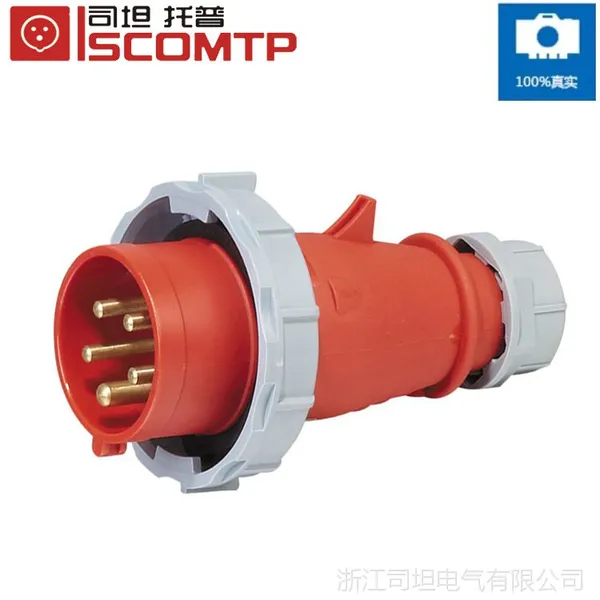 供应 IP67 5P 16A工业插头 配套电源公母插头 全红欧式防水插头